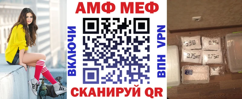 АМФЕТАМИН Premium Саров