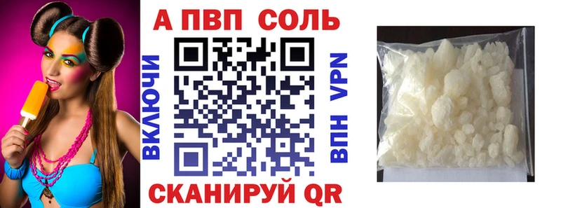 KRAKEN зеркало  Саров  А ПВП СК КРИС 