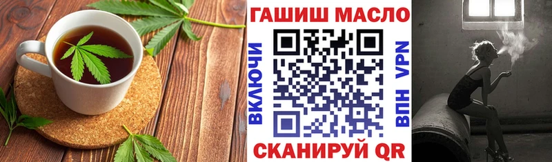 Печенье с ТГК марихуана  darknet клад  Саров 