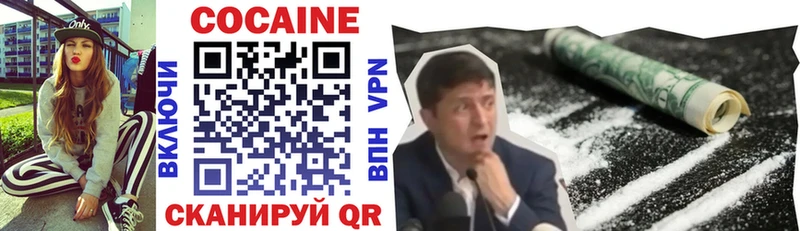 Cocaine VHQ  купить наркотики сайты  Саров 