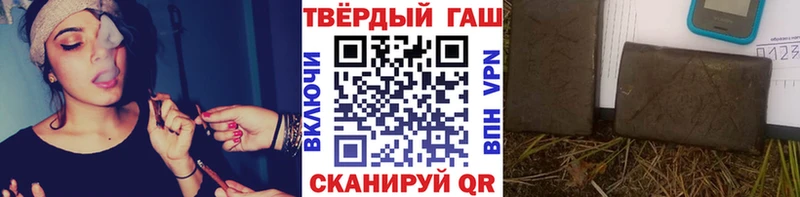 ГАШИШ 40% ТГК  MEGA маркетплейс  Саров 