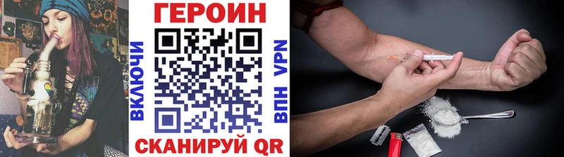 ГЕРОИН афганец  Саров 