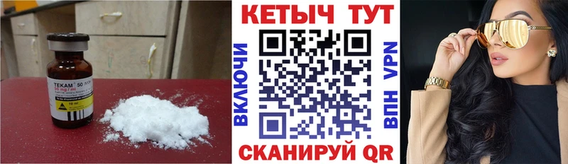 купить наркоту  Саров  КЕТАМИН ketamine 