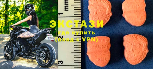 мяу мяу кристалл Алексеевка