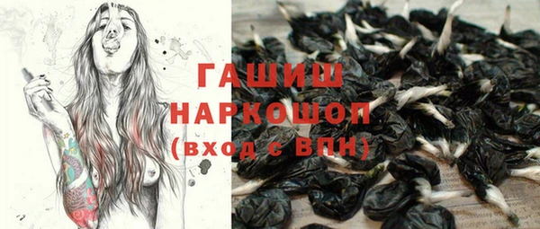 марки nbome Алзамай