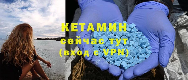 мяу мяу кристалл Алексеевка