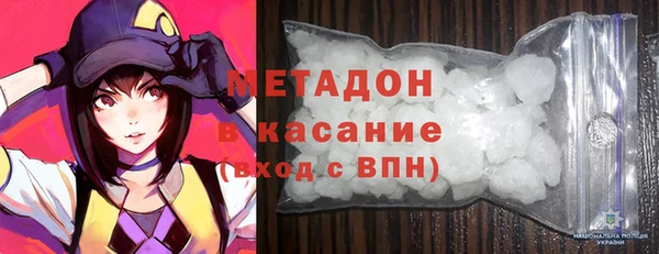 мяу мяу кристалл Алексеевка