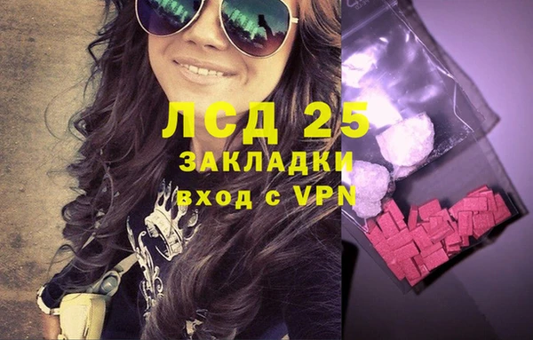 мяу мяу кристалл Алексеевка