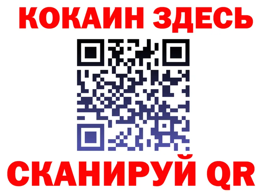 МЕТАДОН белоснежный ТОР это MEGA Саров