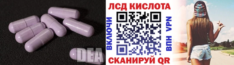 Лсд 25 экстази ecstasy  Саров 