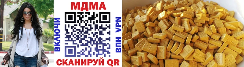 МДМА VHQ  Саров 
