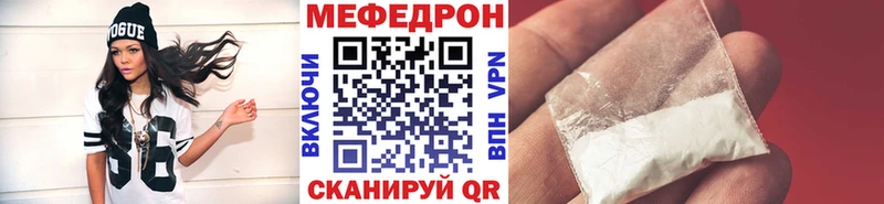 МЯУ-МЯУ 4 MMC  купить наркотики цена  Саров 