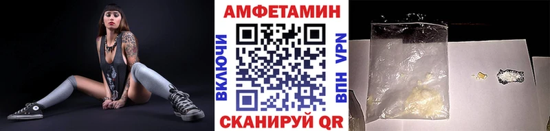 маркетплейс наркотические препараты  KRAKEN ONION  Саров  МЕТАМФЕТАМИН винт 