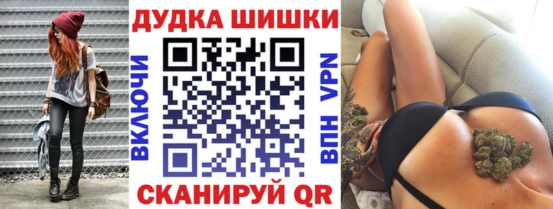 даркнет сайт Саров Бошки Шишки гибрид